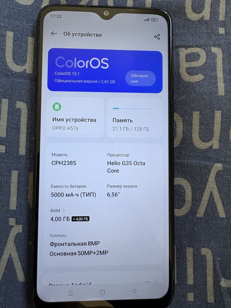 Oppo A54s состояние отличное 128гб