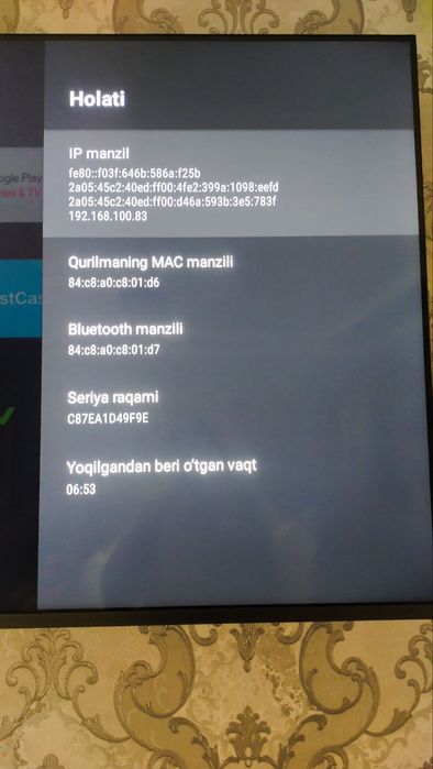 Artel  A55LU8500
