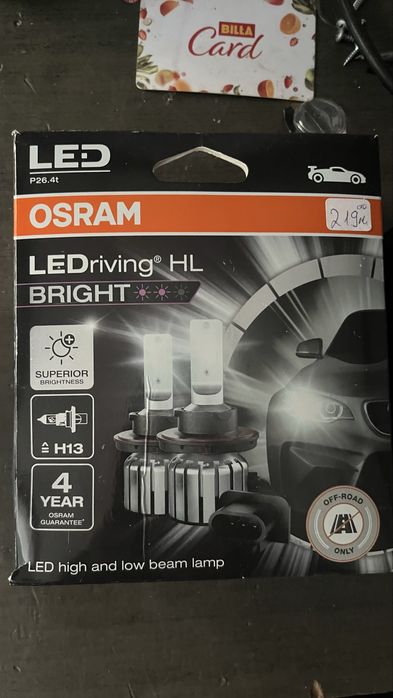 Osram Led крушки H13