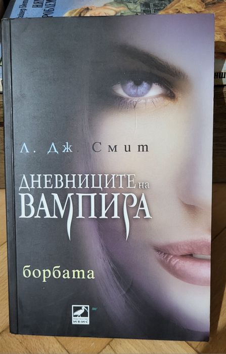 Клайв Баркър Джули Кагава