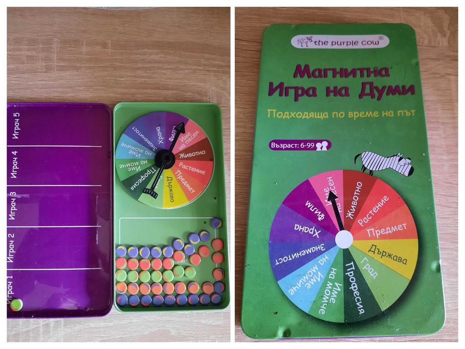 Продавам детски настолни игри