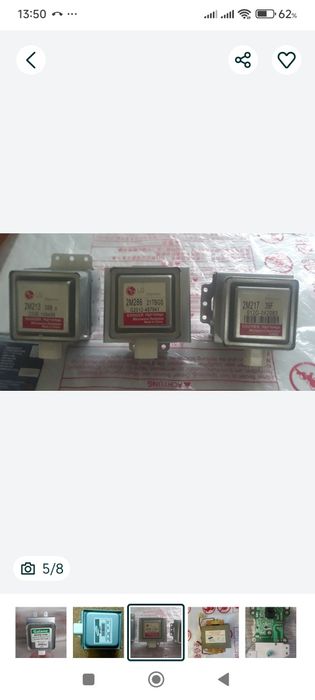 Магнетрон инверторный и обычный,трансформатор на микроволновую печь.