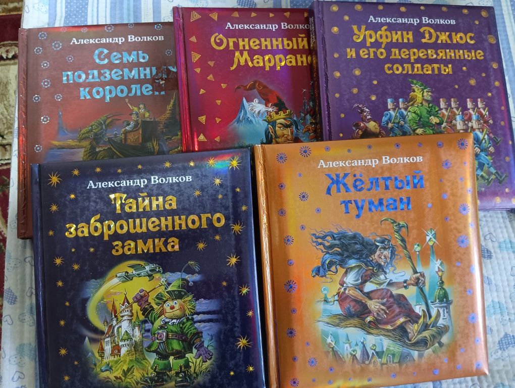 Продам детские книги