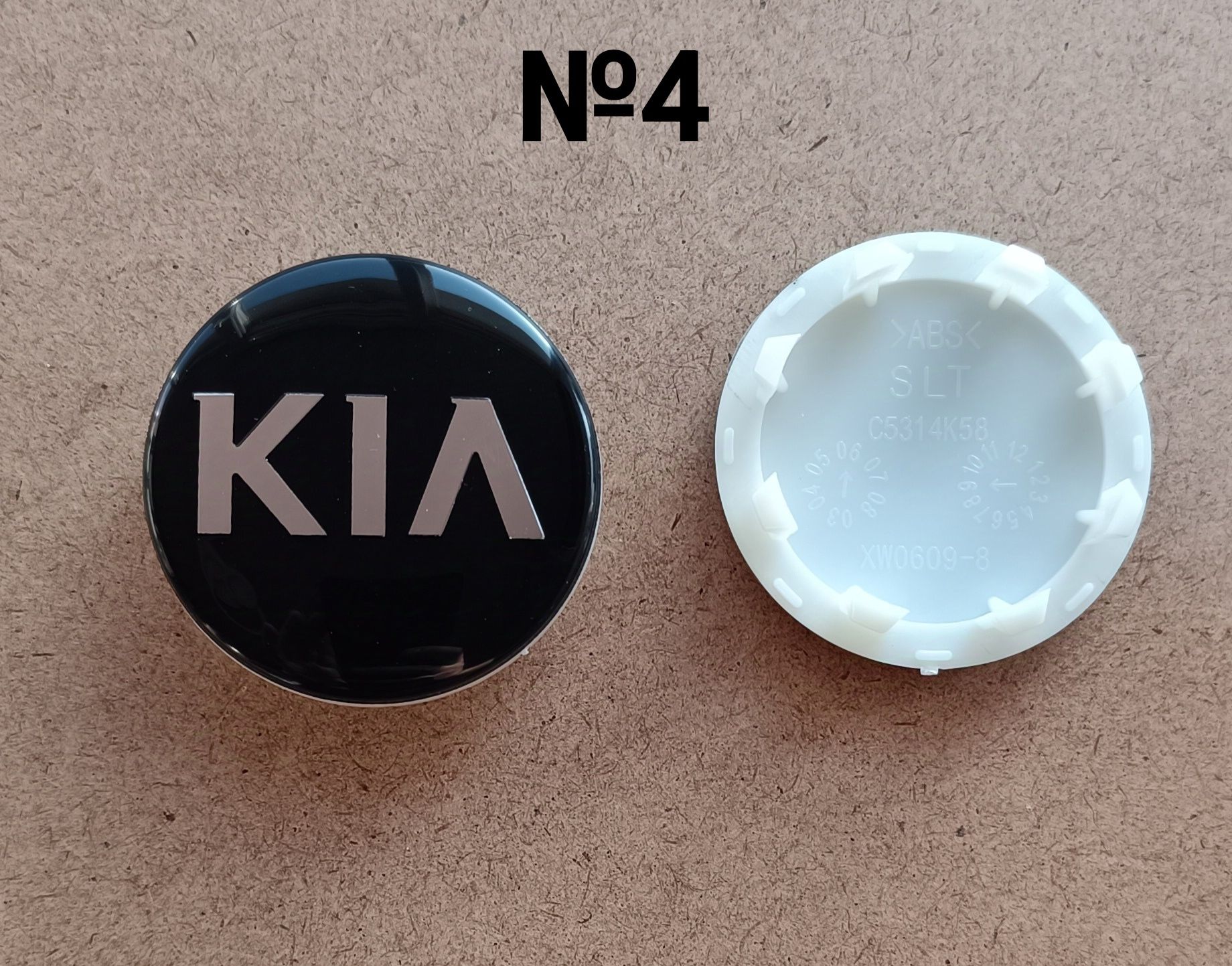 Капачки за джанти Kia Киа