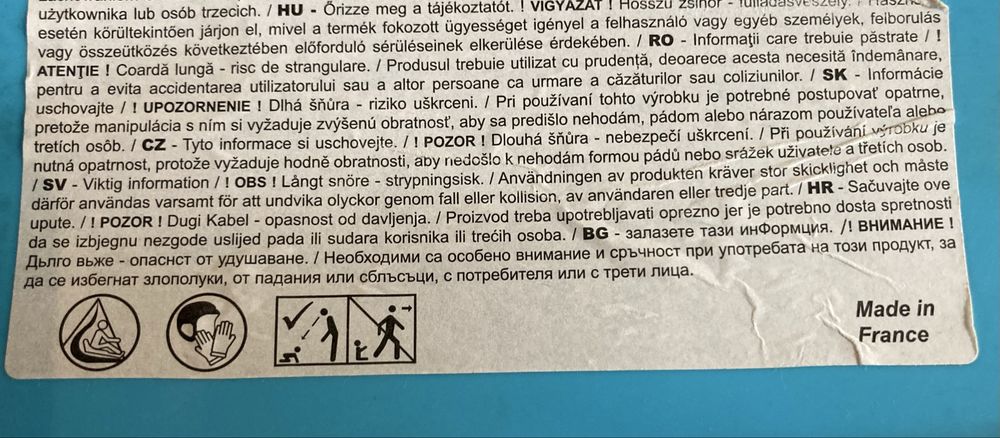 Детска шейна Bobee Bob