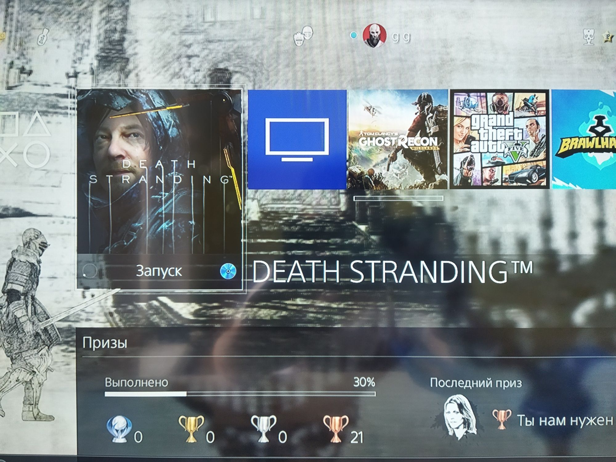 Продам или обменяю игру death stranding