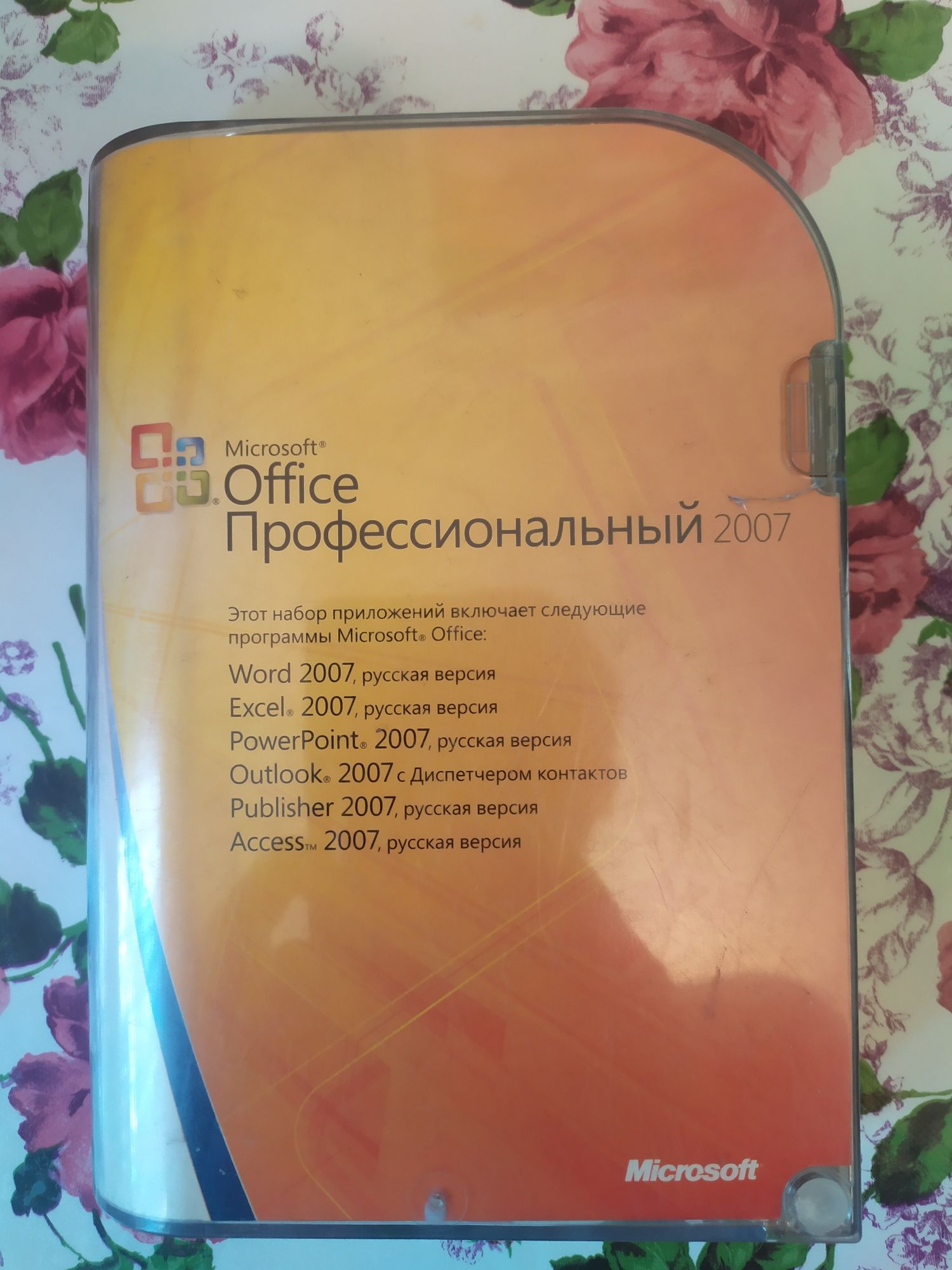 Продам Microsoft Office 2007 Professional Russian 2 DVD