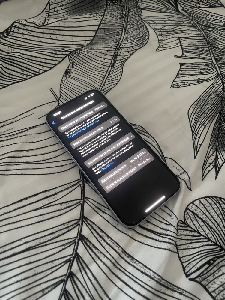 iPhone 15 ; 128gb