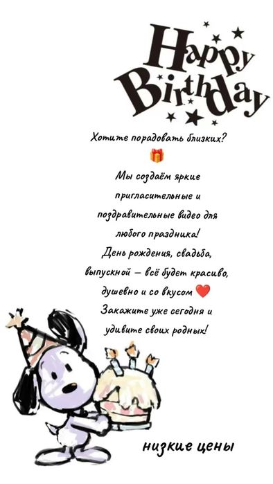 Электрондық шакырту