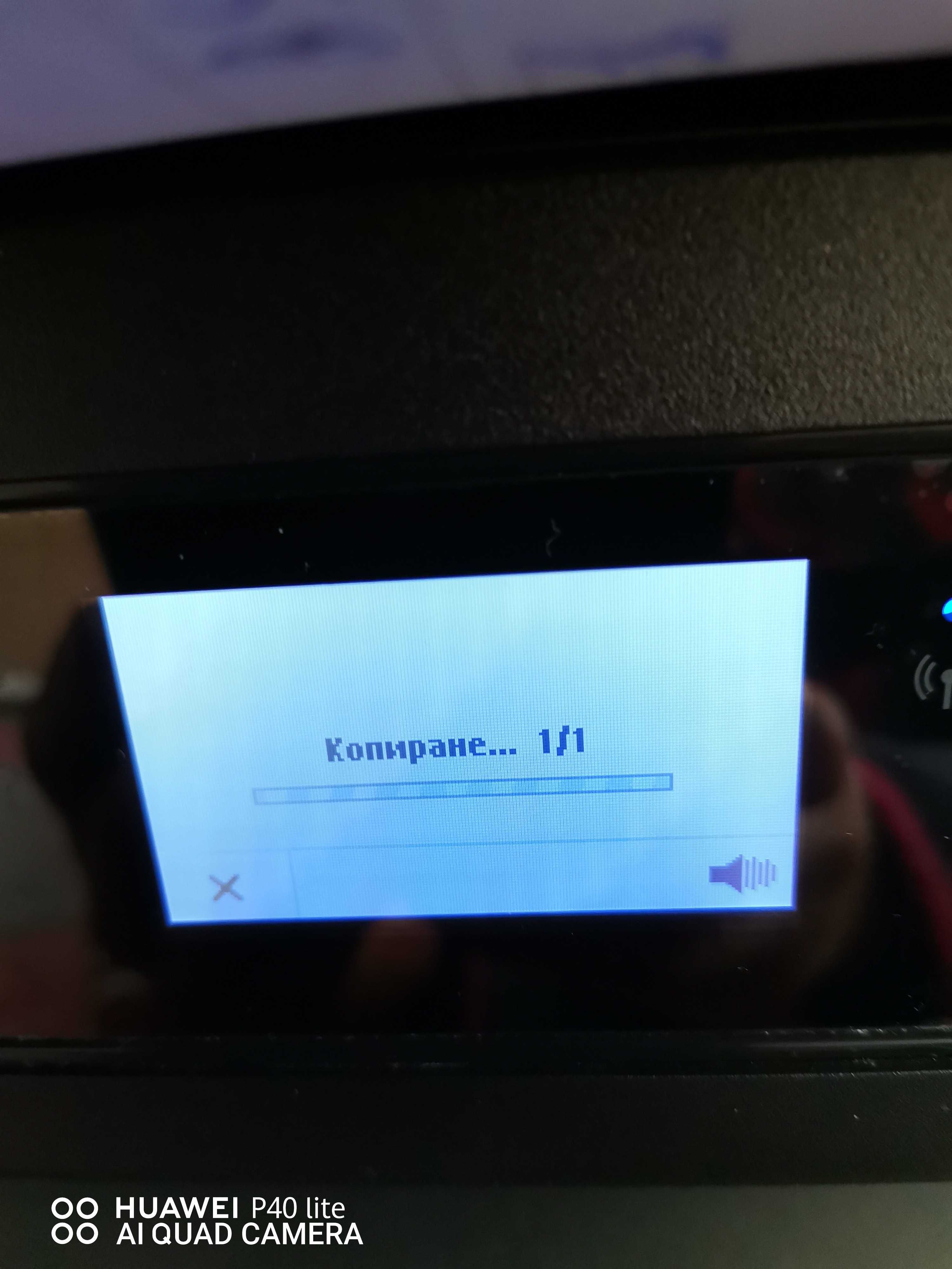 Мултифункционално устройство HP OfficeJet 6950