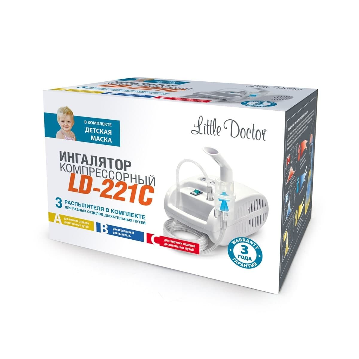 Little doctor ld 215,220,221 kompressorni Литтл Доктор