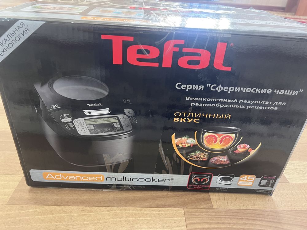 Продам мультиварку tefal