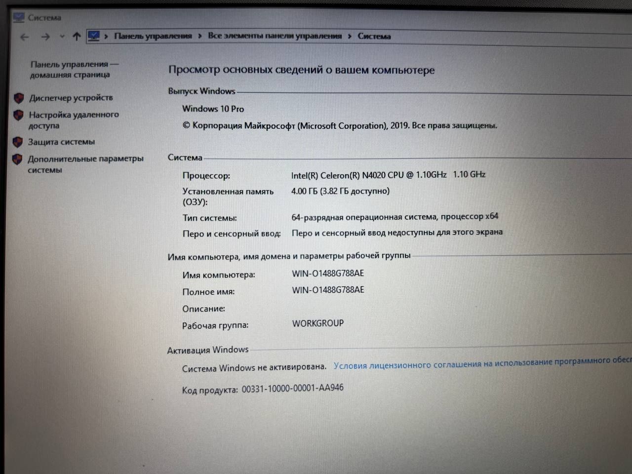 Hp notebook sotiladi xolati ishlashi yaxshi!!