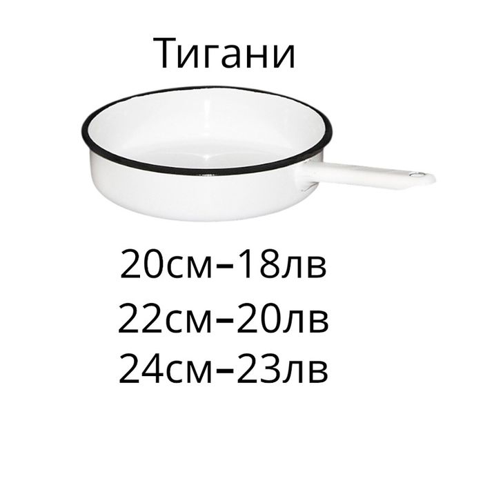 Бг Шуменски емайл от времето