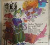 Basme din 1001 de nopti box 5 viniluri Lp