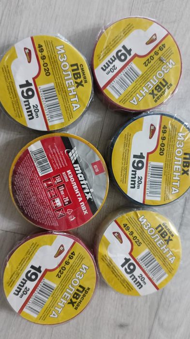 Изоленты для нужды дома