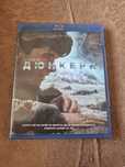 Дюнкерк Blu-ray диск
