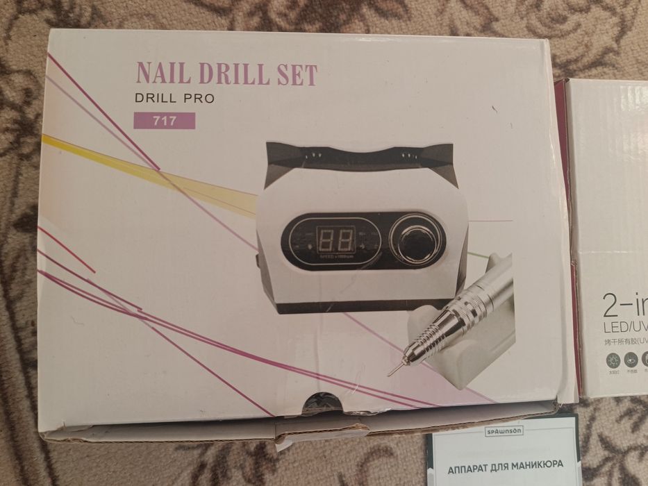 Машинка для маникюра!