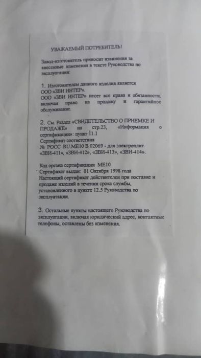 Электроплиты ЗВИ с чугунными электроконфорками