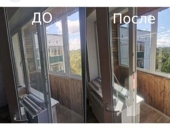 Uy  va ofis tozalash xizmati