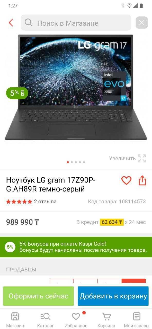 Сенсорны ноутбук i7 LG Gram 16 360 Планшет лучше ультрабук Galaxy Book