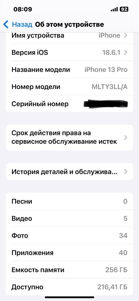 Iphone 13 pro 256gb holati 10/10