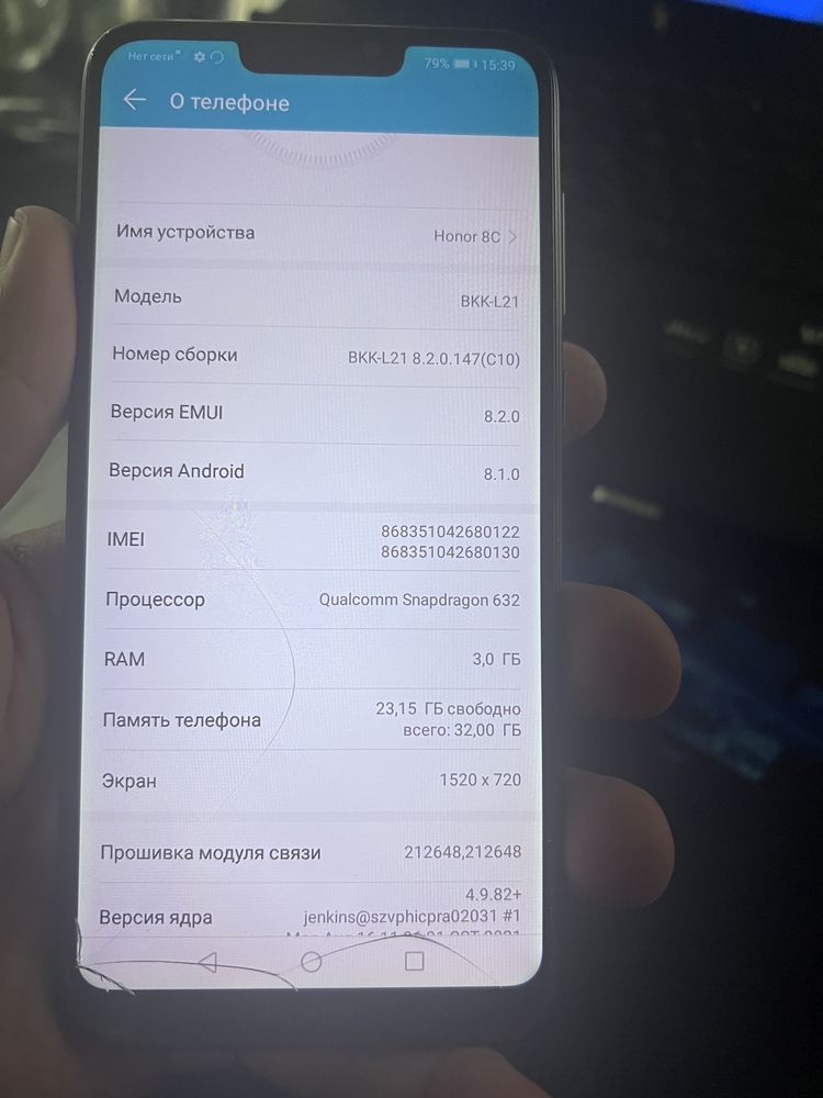 Honor 8C RAM 3GB 32GB
