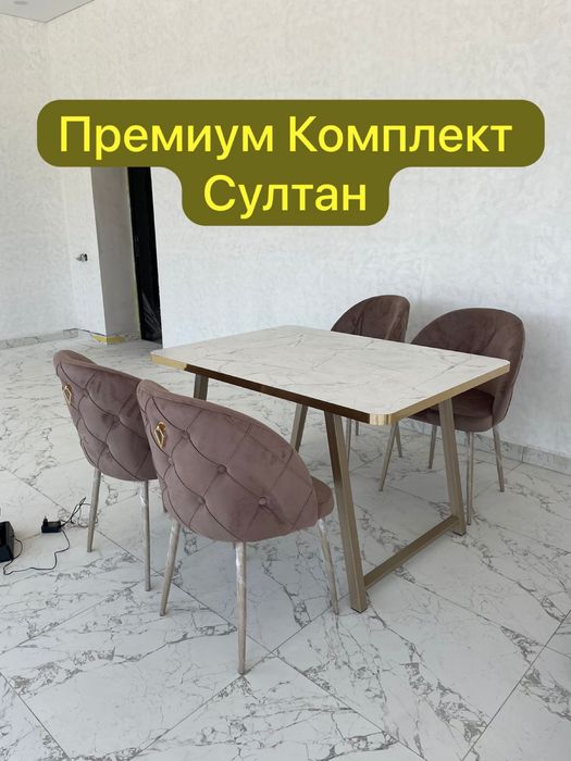 Мягкий Мебель Мягкие Стулья Кресло Купить Стол