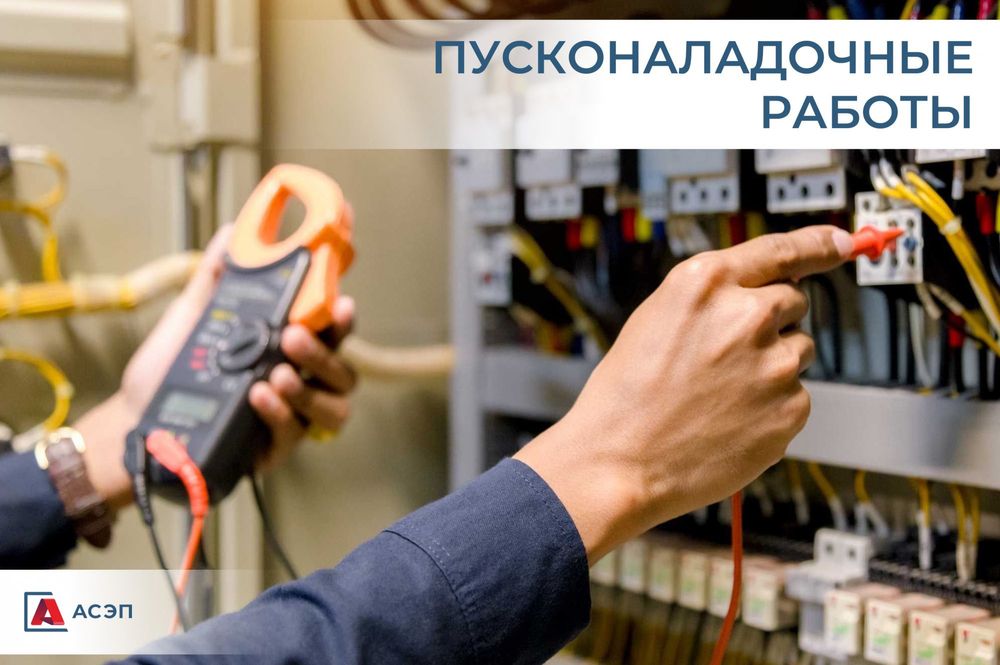 Дистанционные курсы Сметы на пусконаладочные работы + АВС4