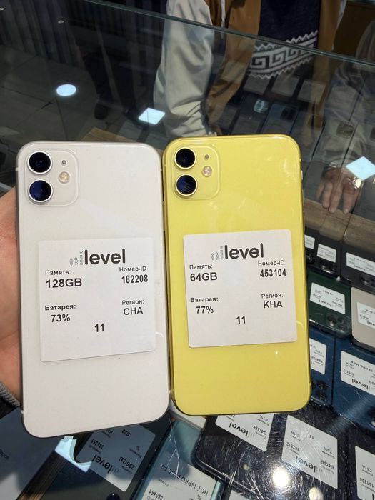 Iphone 11 va 11 pro max naqt va halol nasiya savdoga sotiladi