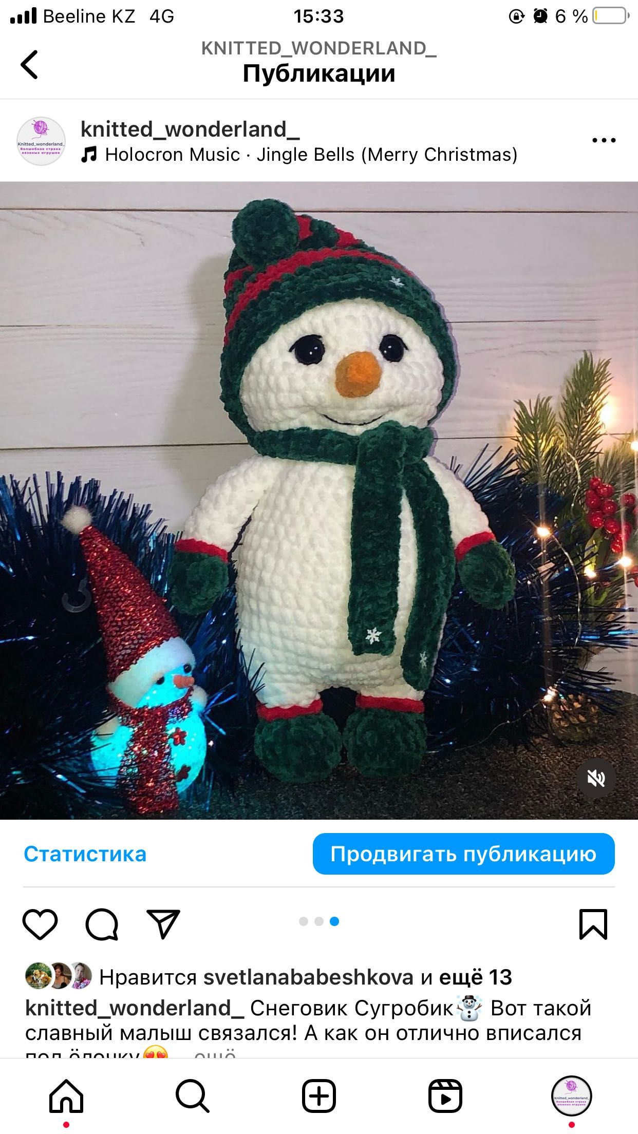 Распродажа игрушек