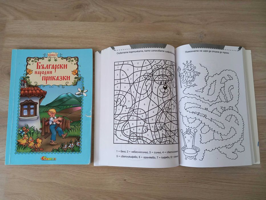 Детски забавни книги