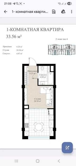 1-комнатная 34 м² в PRIME Towers — удобная локация и выгодная цена '