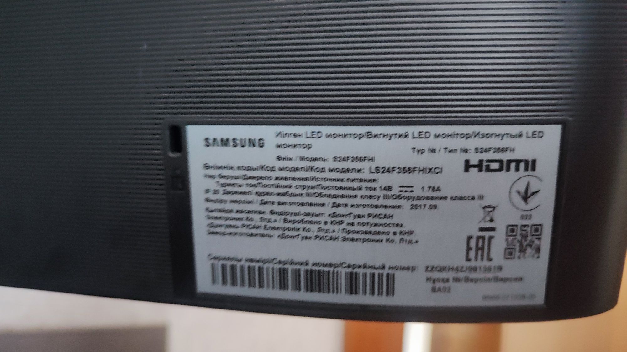 Монитор LG черный