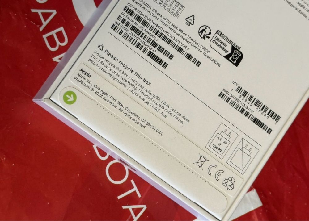 ЗАПЕЧАТАН 256GB iPhone 16 Pro Max Технополис Гаранция 2027 г.