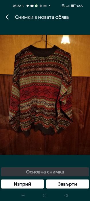 Дебели блузи и жилетки