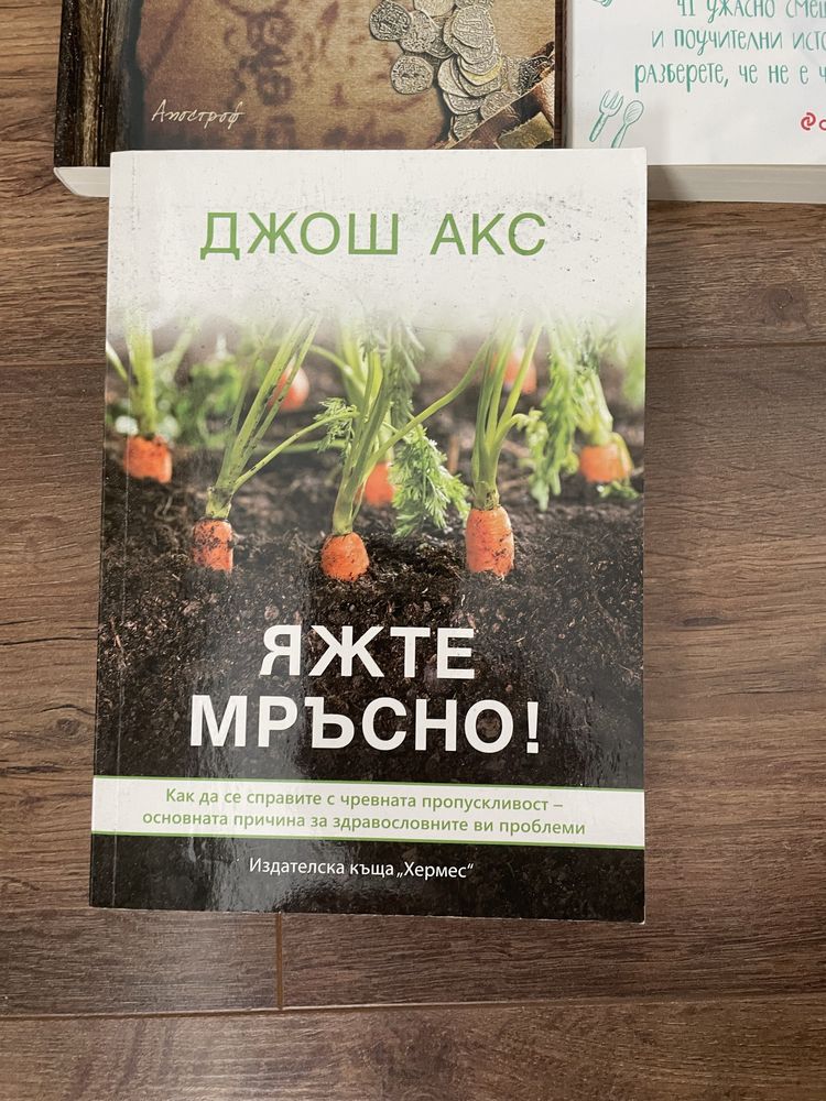 Книги на различни теми