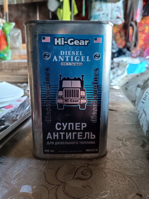 Продам антигель для дизельного топлива