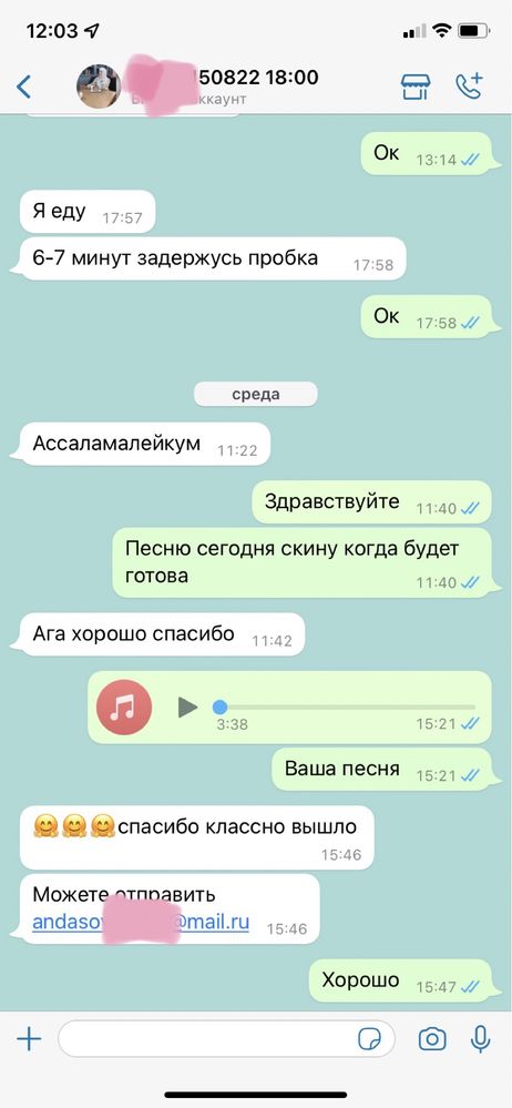 Студия звукозаписи / Дыбыс жазу студиясы. Запись песни. Есть Kaspi Red