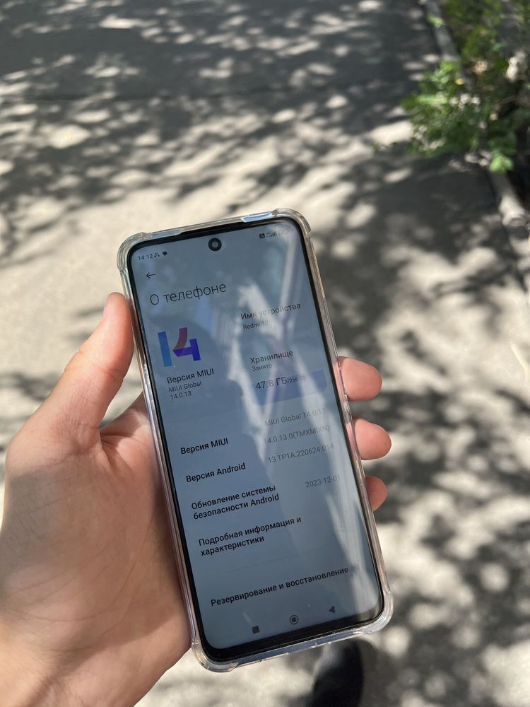 Редми 12 / Redmi 12