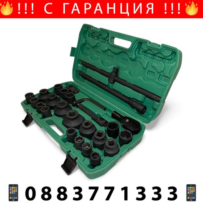 НЕМСКО Гедоре Камионджийско 26 Части STAHLMAYER 21-65mm + ЛЕД ФЕНЕР