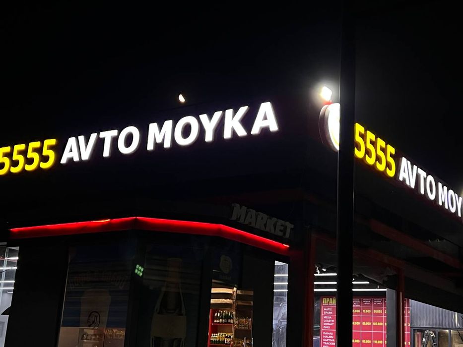 Reklama agentligi Toshkent