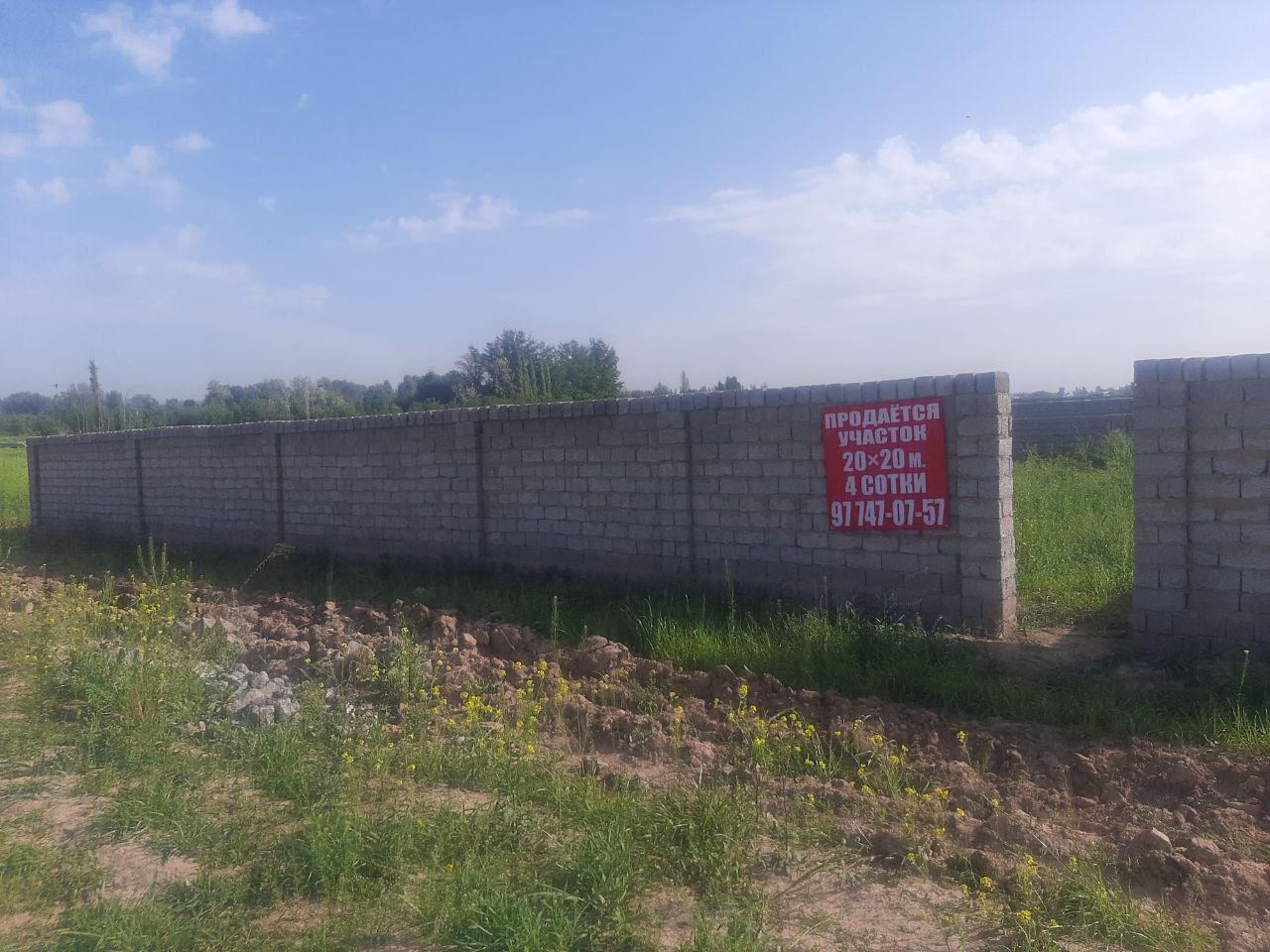Продаётся земельный участок в Дурмене