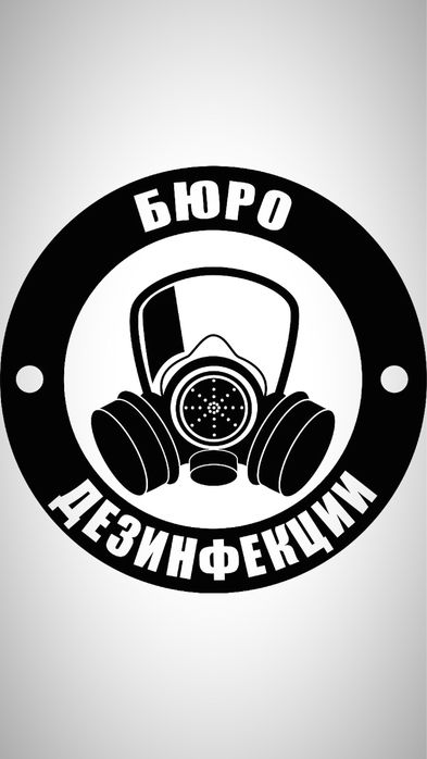 Дезинсекция дезинфекция Обработка травля тараканов клопов чешуйниц24/7