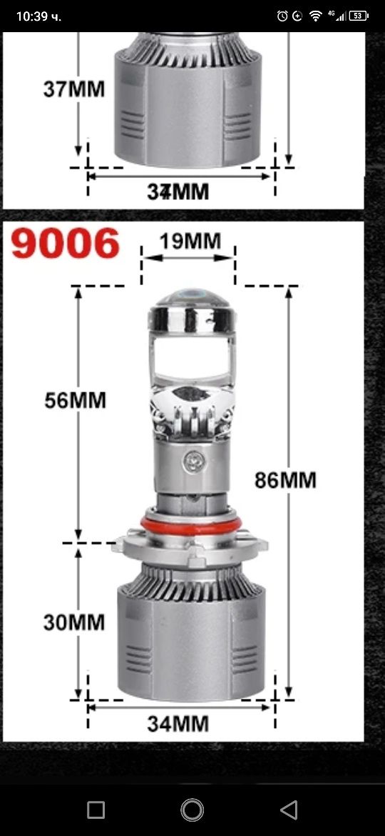 Led HB4 9006 upgrade