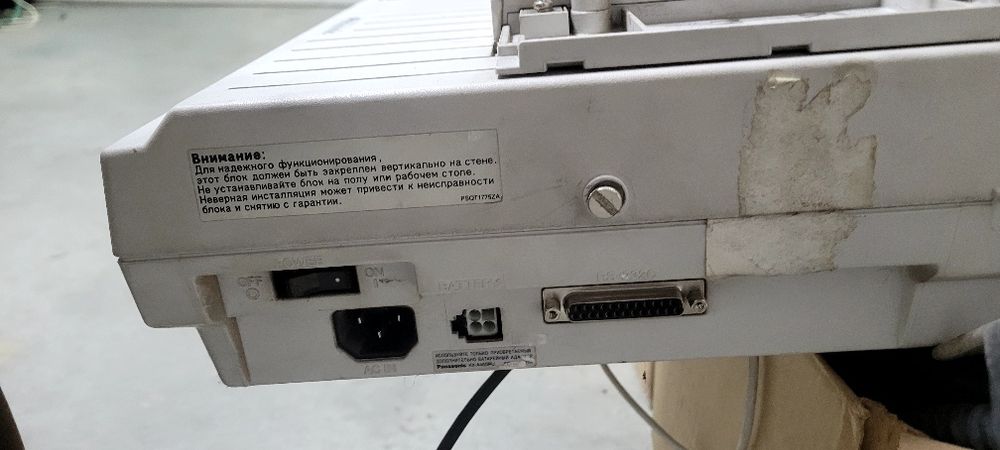 ATC, АТС Panasonic D1232