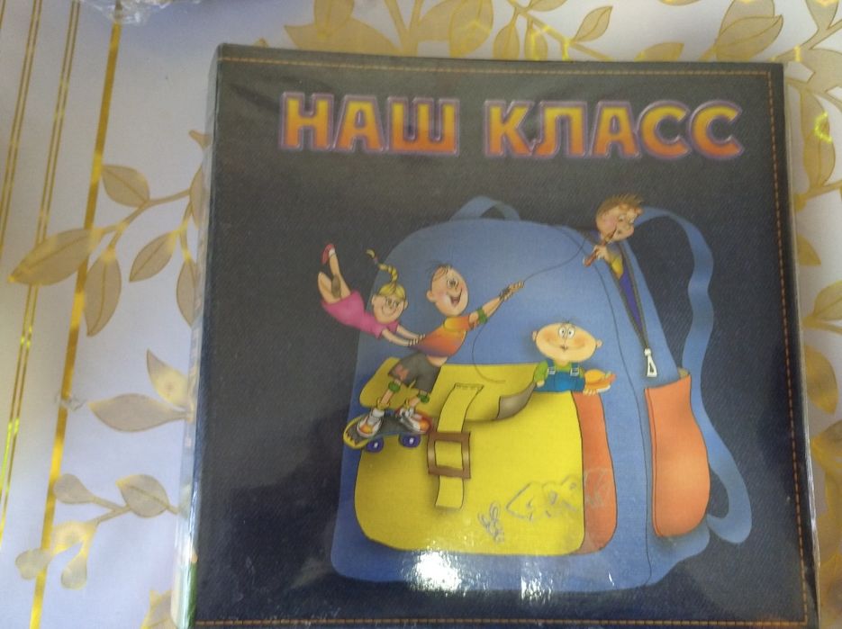 Фотоальбом на 200 фотографий