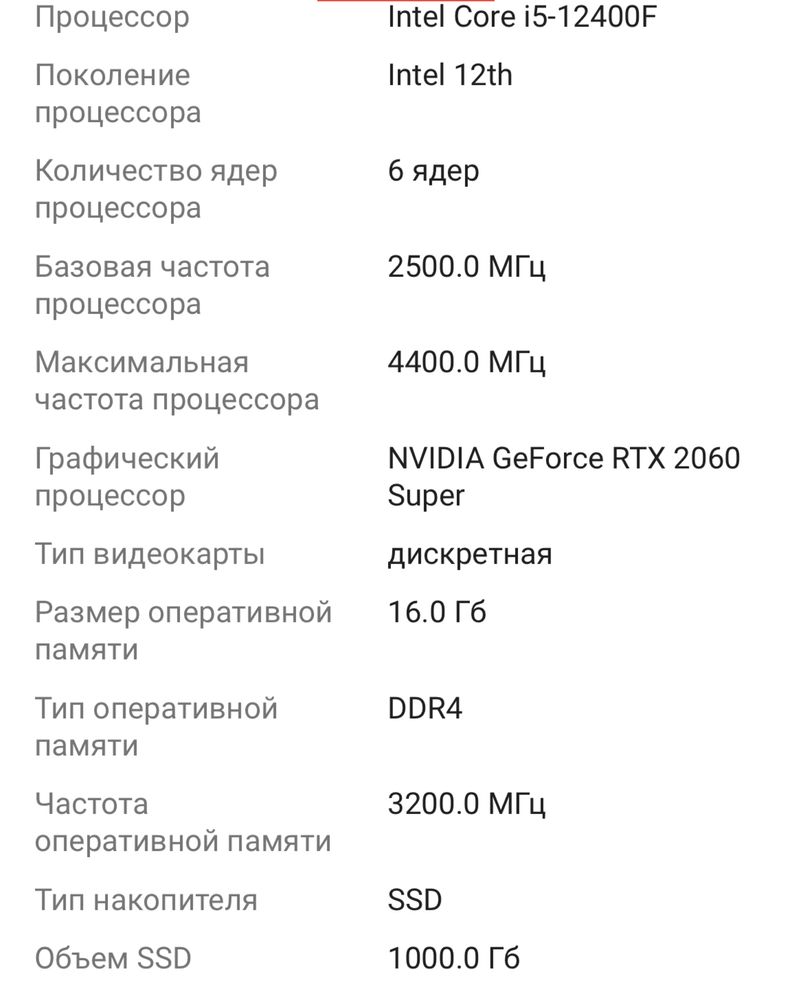 Продам компьютер