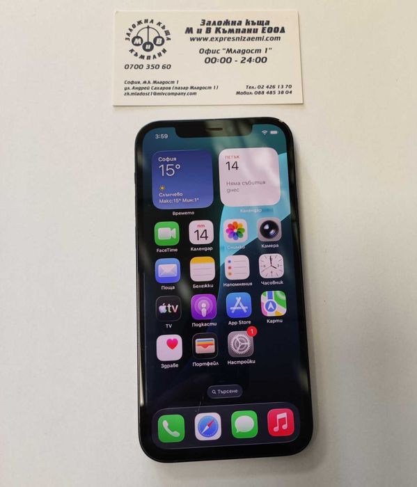 Iphone 12 64gb 80%bh