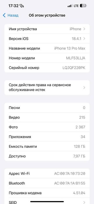 Iphone 13 pro max